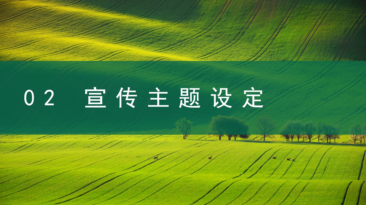 1684397095 42598eae9c79557 - 2023内蒙古健康中国行宣传规划概案
