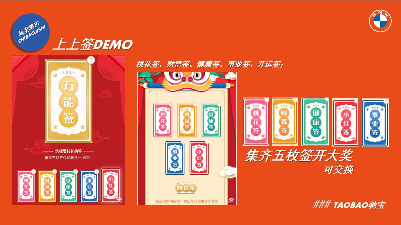 1684464022 d14efb4b491c1b2 - 汽车品牌集市（WOOHOO!购翻天主题）活动策划方案