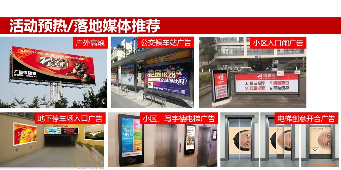 1684473343 42598eae9c79557 - 超市商城盛大开业仪式活动创意案