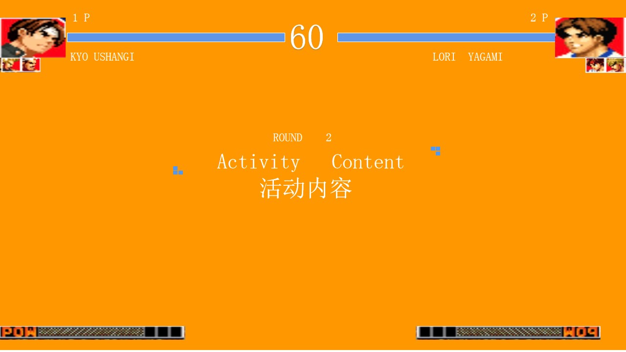 1684473425 b207e1016ea0a91 - 地产项目六一儿童节街机主题系列（拾忆童趣·童梦时光主题）活动策划方案