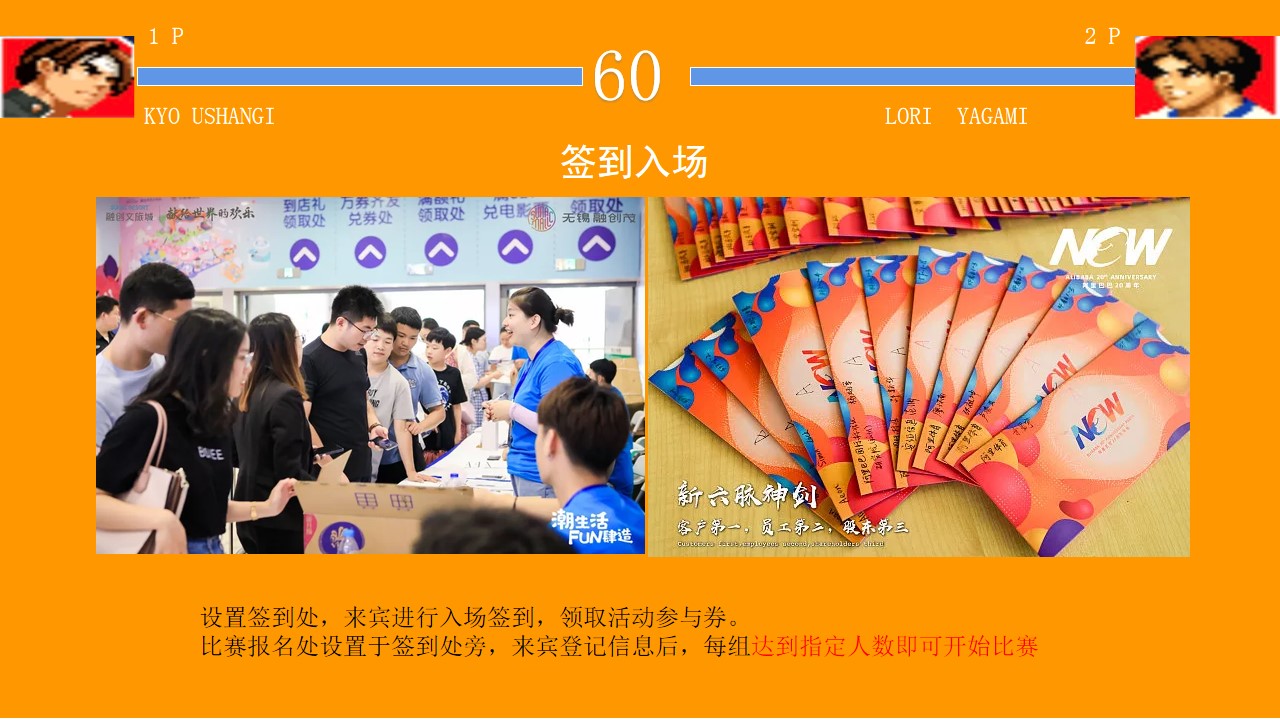 1684473434 d14efb4b491c1b2 - 地产项目六一儿童节街机主题系列（拾忆童趣·童梦时光主题）活动策划方案