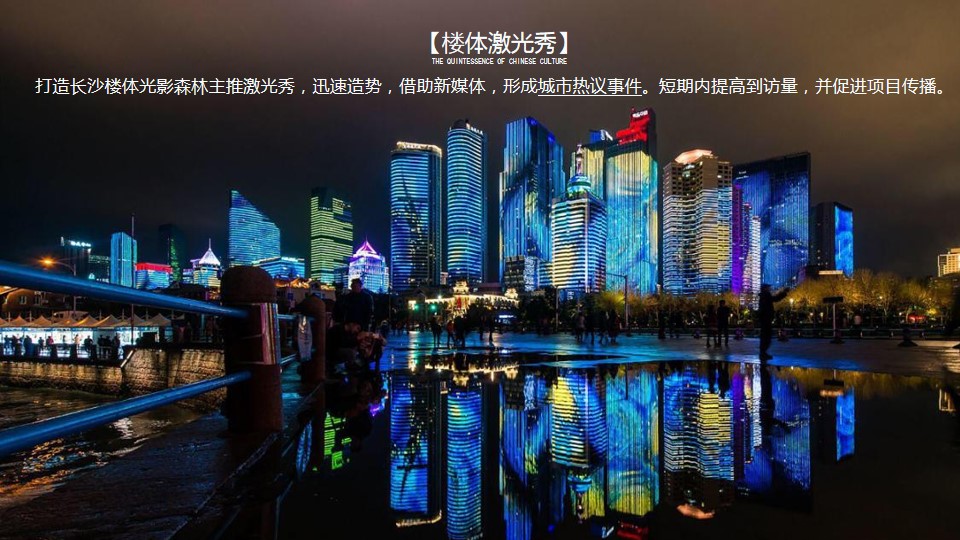 1684473611 0f927bc20e699d3 - 展厅开放暨灯光艺术展活动方案（山林间·与生命相颂）