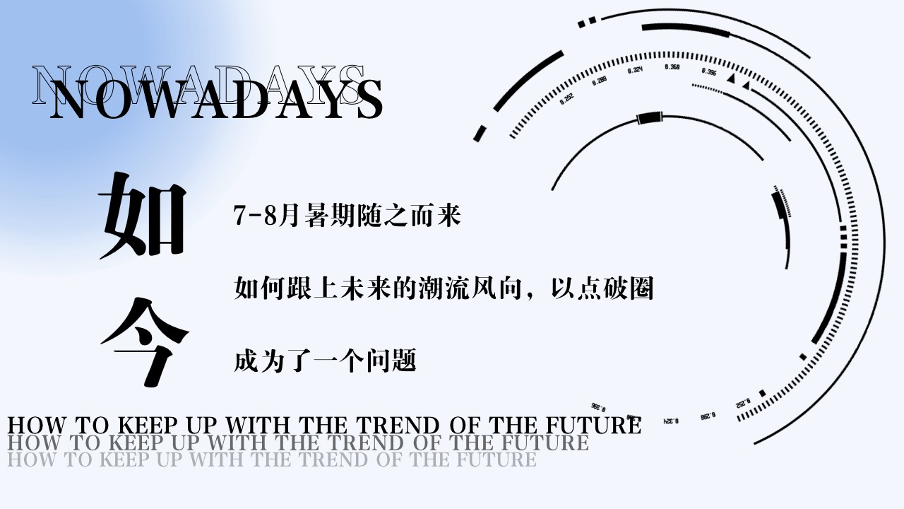 1684481022 a226fd4163bf13c - 地产项目夏日月度活动7月8月元宇宙潮玩七夕主题方案