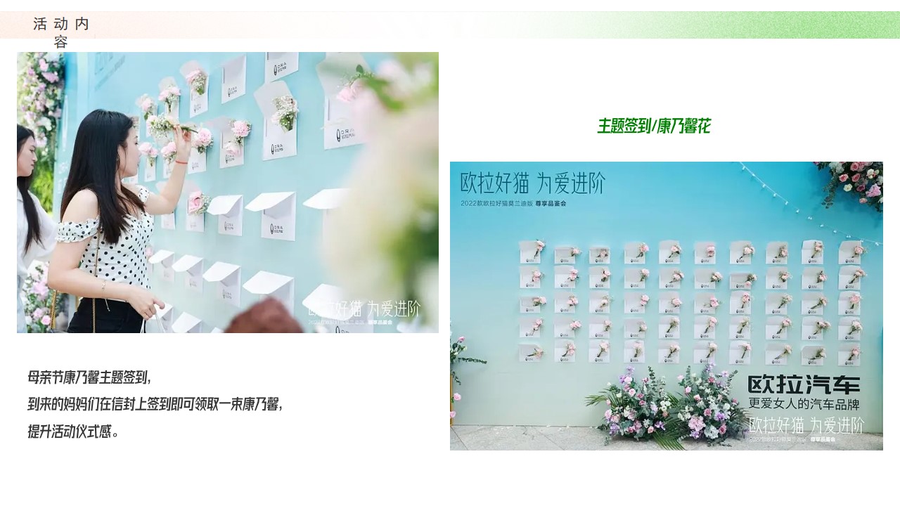 1684481339 b207e1016ea0a91 - 草地露营生活节夏季游园住宅楼盘不限活动策划方案