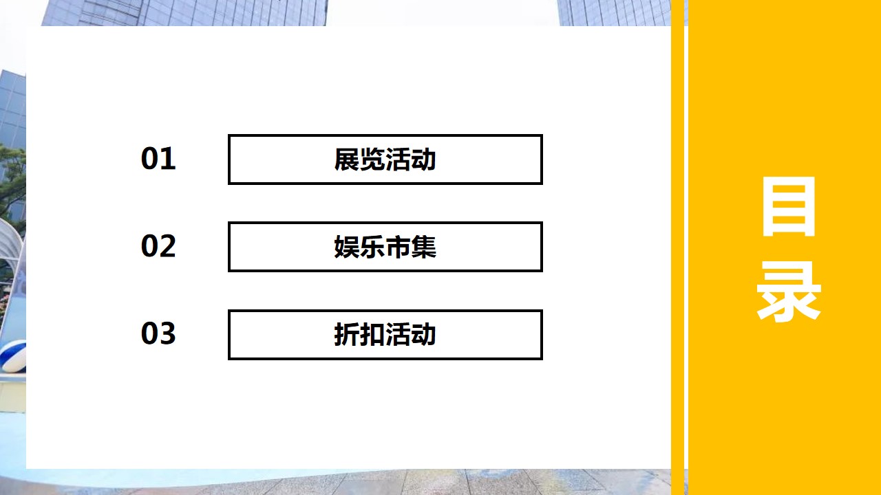 1684481682 a5edf932cf9929b - 6月各大商场地产中心嗨翻初夏活动创意盘点