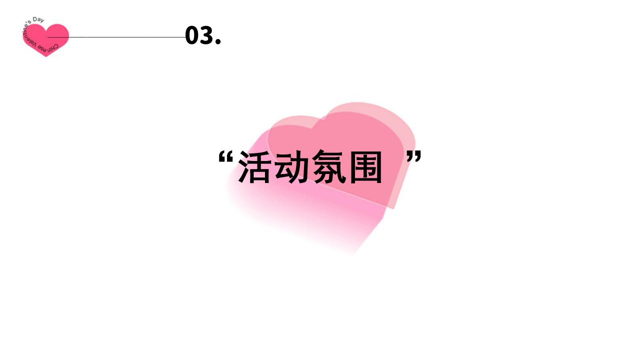 1684482453 0f927bc20e699d3 - 2023年遇见你也是一种可能I520夏日狂欢派对情人节