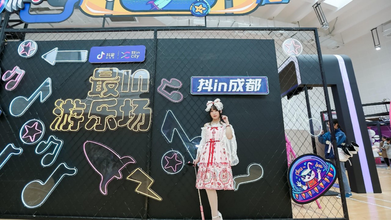 1684720720 b207e1016ea0a91 - 160份地产商场广场网红拍照打卡主题引流创意形式样式合集方案