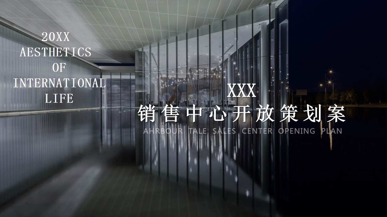 1684721052 561051a510bdcc5 - 奢侈品美学奖赏之夜-高端地产销售中心开放策划
