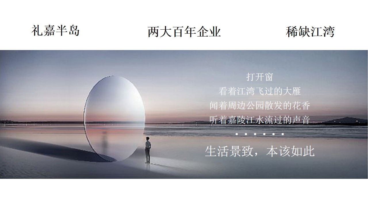 1684721067 dcfa053177d01f6 - 奢侈品美学奖赏之夜-高端地产销售中心开放策划
