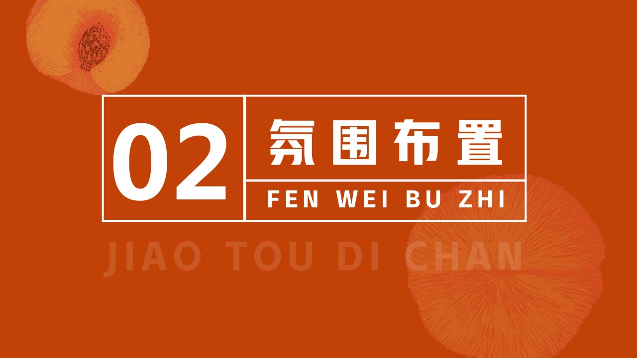 1684733977 42598eae9c79557 - 地产项目圈层品鉴会（夜游邕江 扬帆起航主题）活动策划案