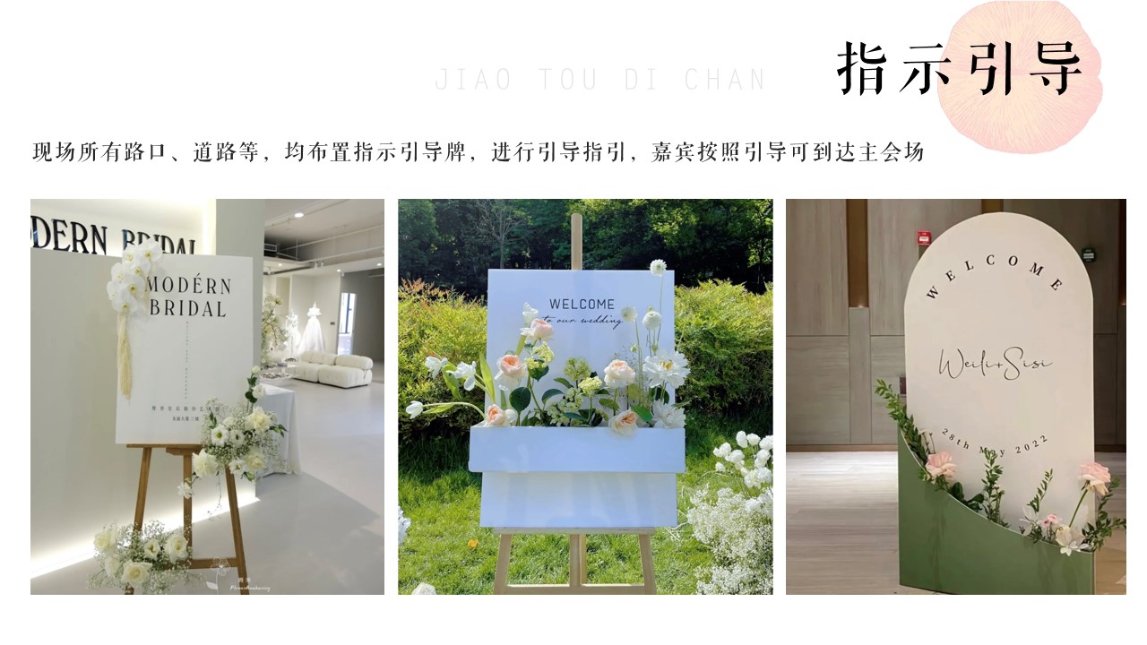 1684733985 0f927bc20e699d3 - 地产项目圈层品鉴会（夜游邕江 扬帆起航主题）活动策划案