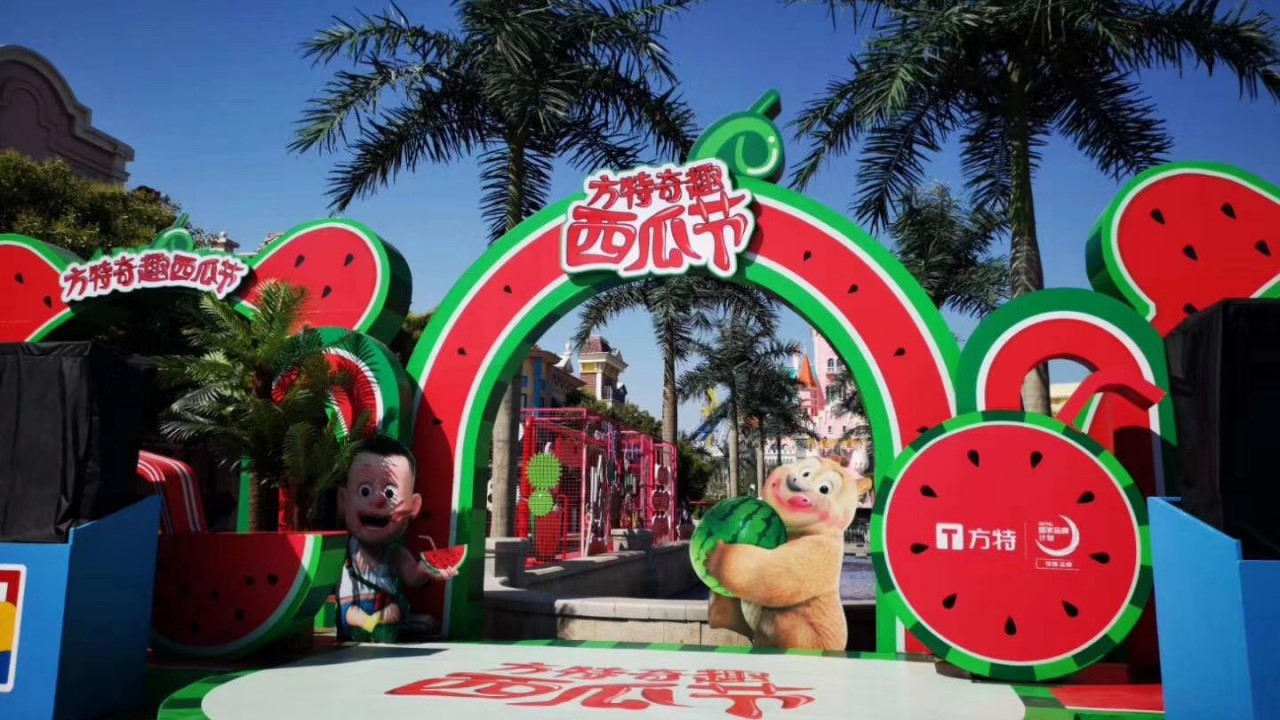 1684744464 0f927bc20e699d3 - 100+地产商场美陈堆头夏日水果海洋冰雕创意形式合集