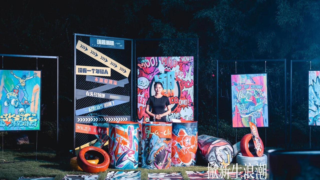 1684744541 dcfa053177d01f6 - 100+商业地产商场赛博朋克活动快闪造势创意形式合集