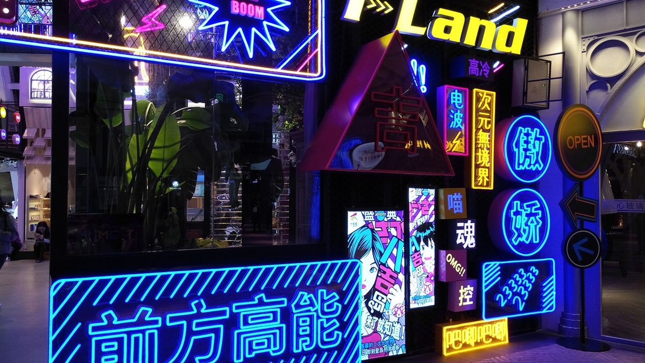 1684744565 42598eae9c79557 - 100+商业地产商场赛博朋克活动快闪造势创意形式合集