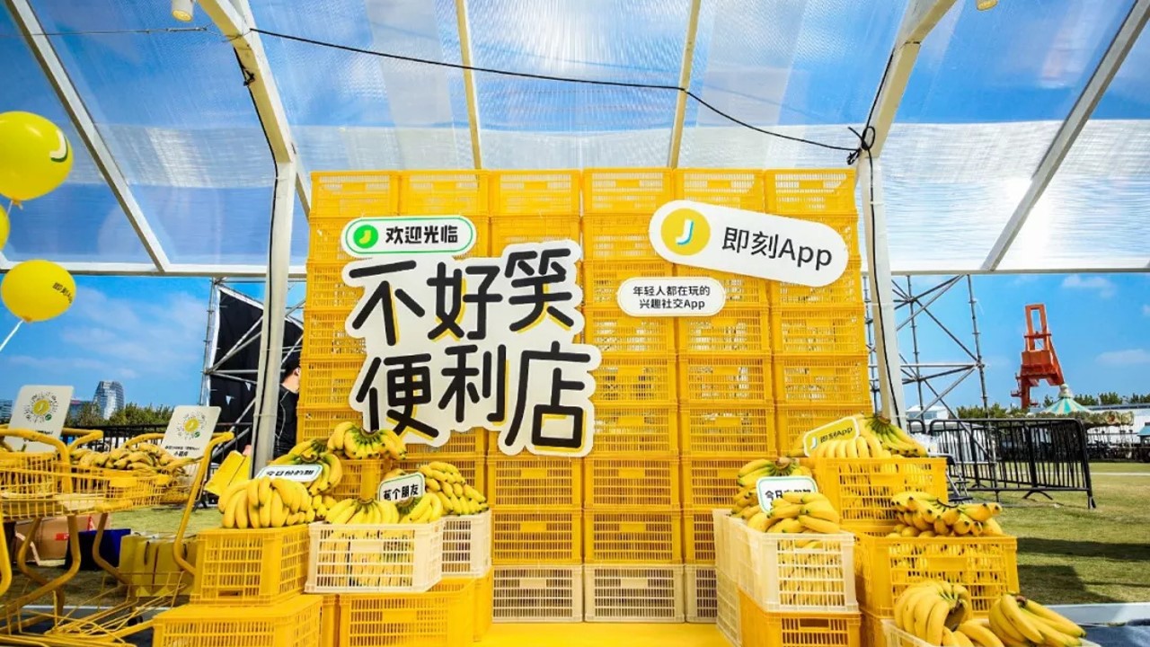 1684744670 b207e1016ea0a91 - 130+份地产示范区夏日水果主题元素美陈小景样式合集方案