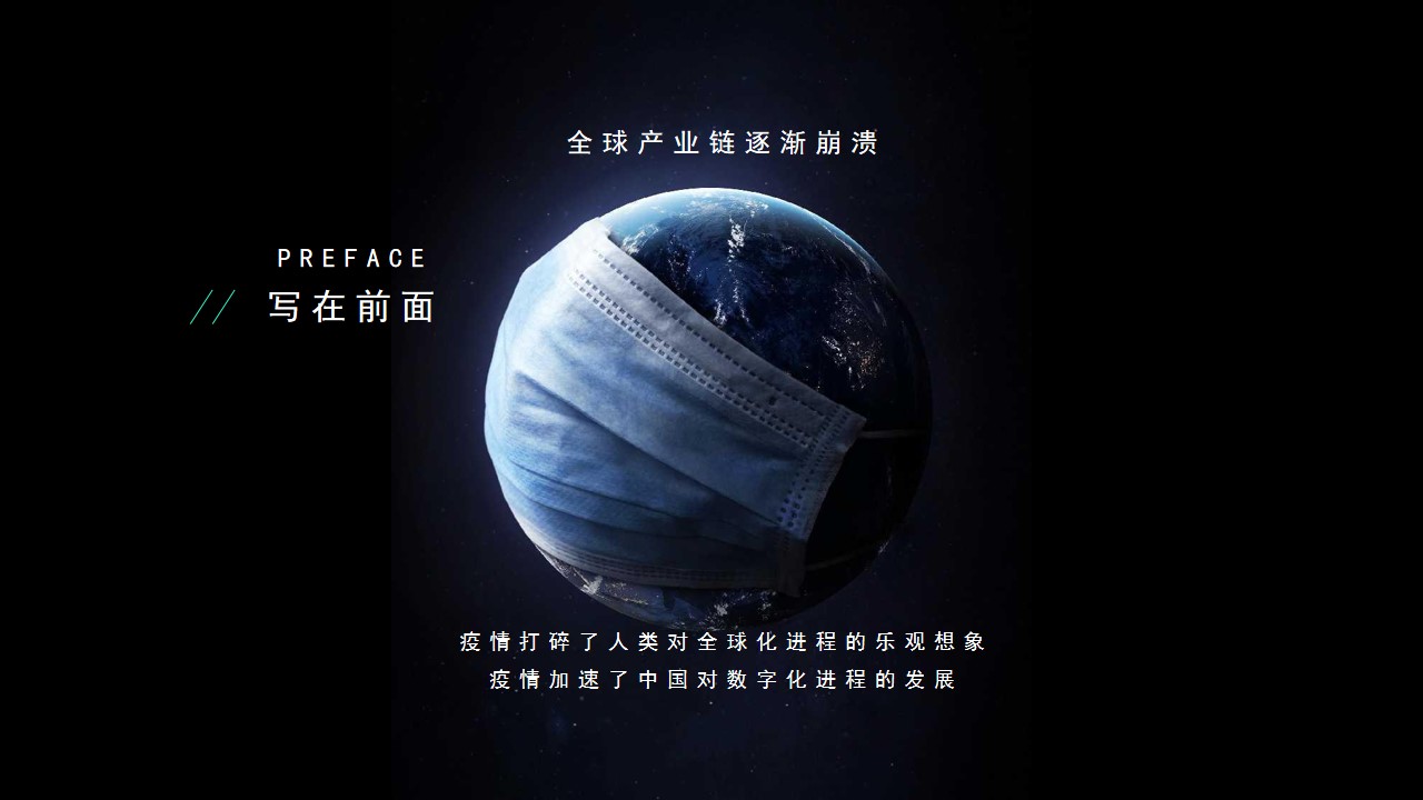 1684744756 dcfa053177d01f6 - 360互联网安全大会项目创意方案