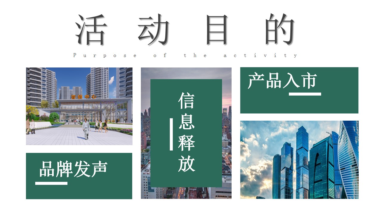 1684745324 50e3092c82ce78d - 地产项目营销中心开放暨浪漫人居生活体验馆启幕-94P