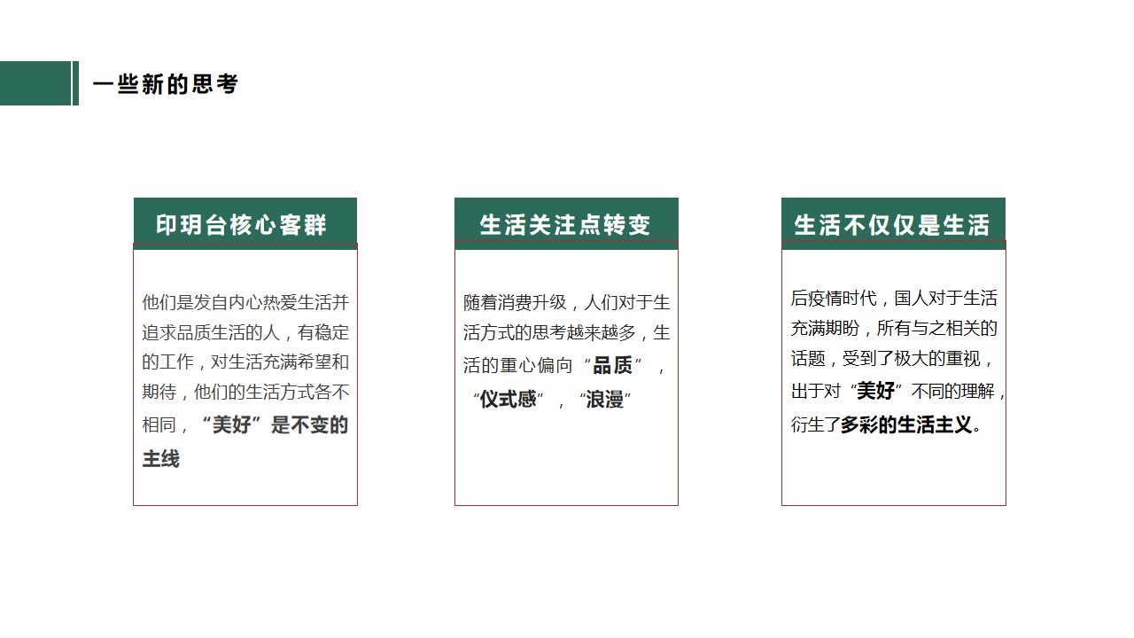 1684745336 a226fd4163bf13c - 地产项目营销中心开放暨浪漫人居生活体验馆启幕-94P