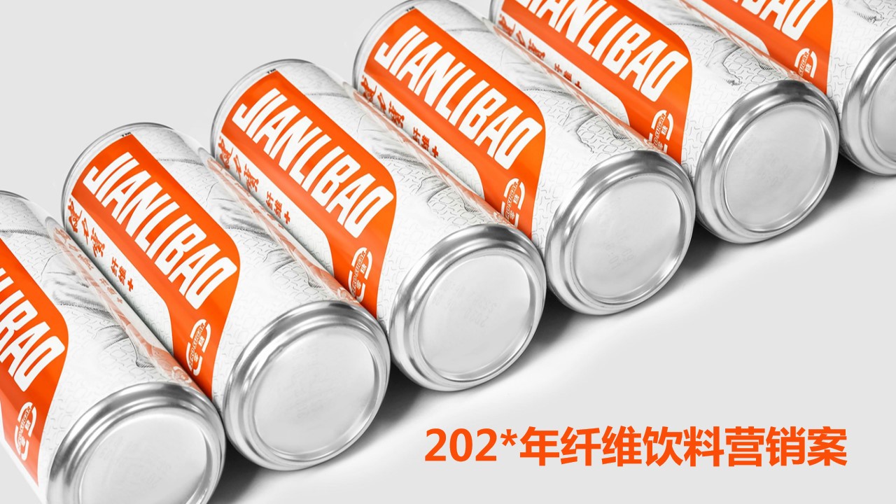 1684745767 561051a510bdcc5 - 功能饮料市场推广营销活动方案