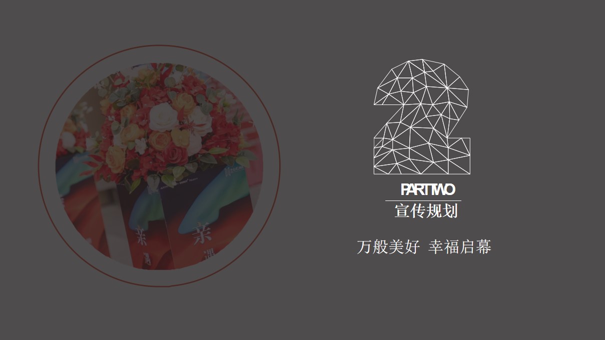 1684746037 b207e1016ea0a91 - 美好如约而至——云上金铭府交付方案（三维美陈效果）