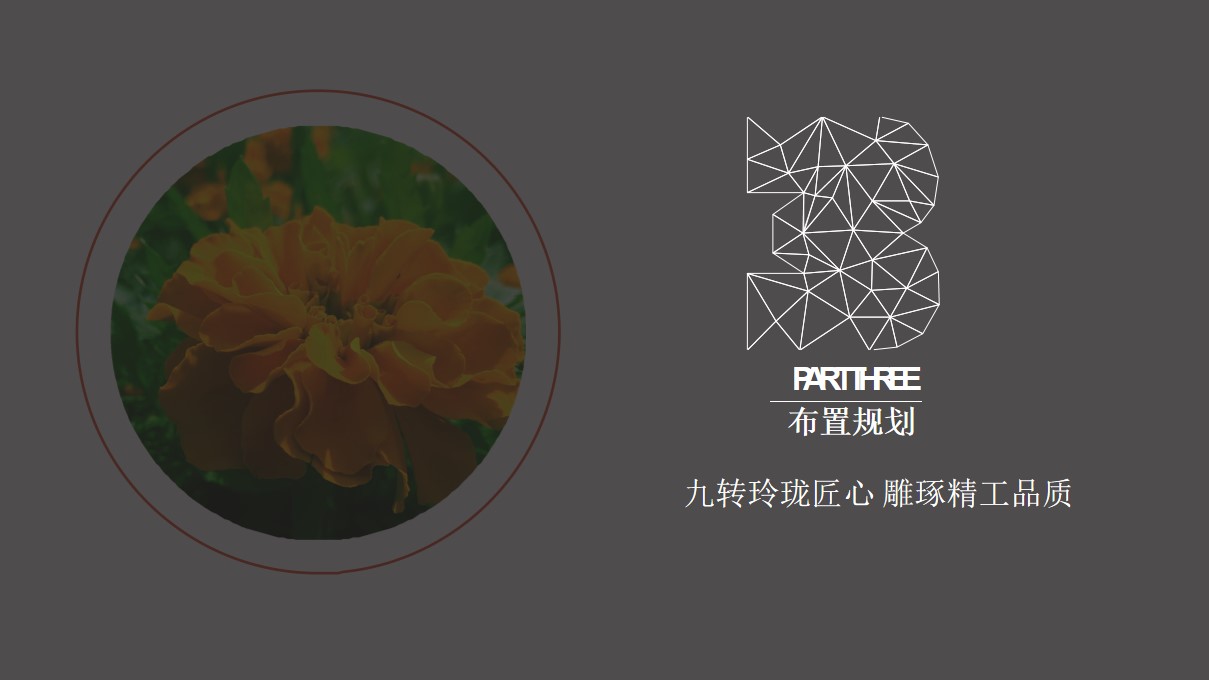 1684746047 d14efb4b491c1b2 - 美好如约而至——云上金铭府交付方案（三维美陈效果）
