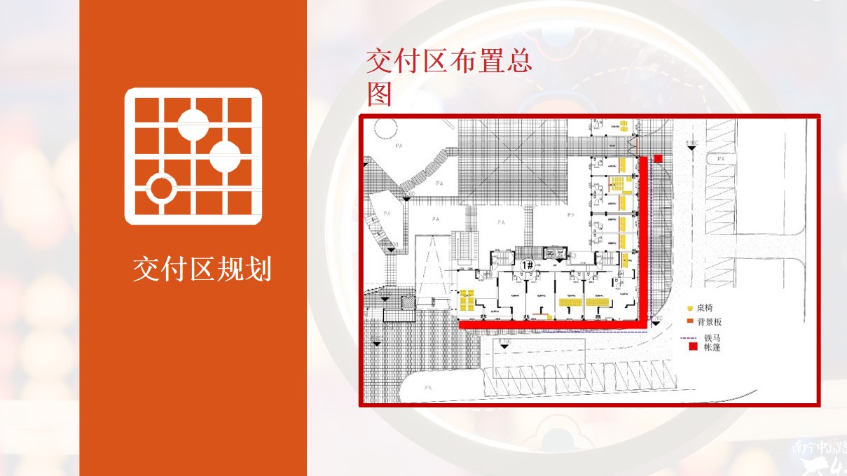 1684746051 0f927bc20e699d3 - 美好如约而至——云上金铭府交付方案（三维美陈效果）