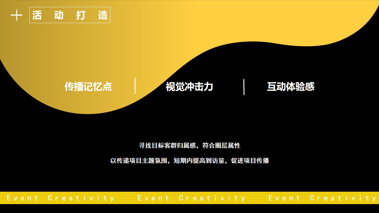 1684746123 42598eae9c79557 - 某潮玩品牌线下快闪店活动策划方案