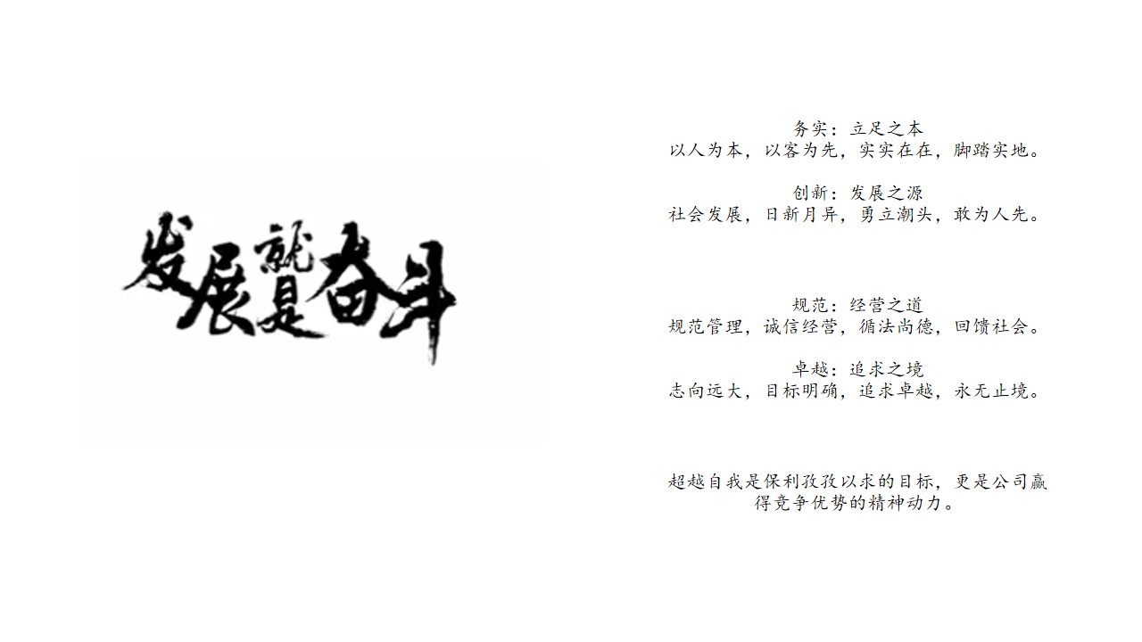 1684746351 a5edf932cf9929b - 公司乔迁方案通用版