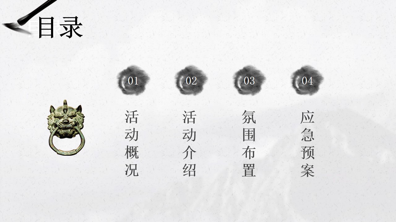 1684746917 a5edf932cf9929b - 世界遗产活动方案