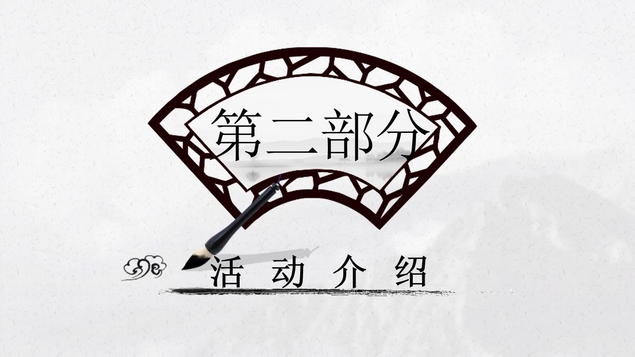 1684746939 b207e1016ea0a91 - 世界遗产活动方案