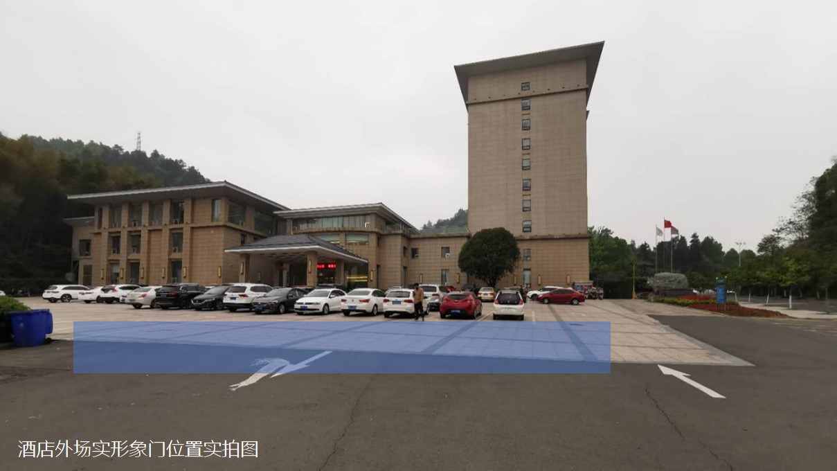 1684807010 dcfa053177d01f6 - 高端商业地产招商大会活动策划方案