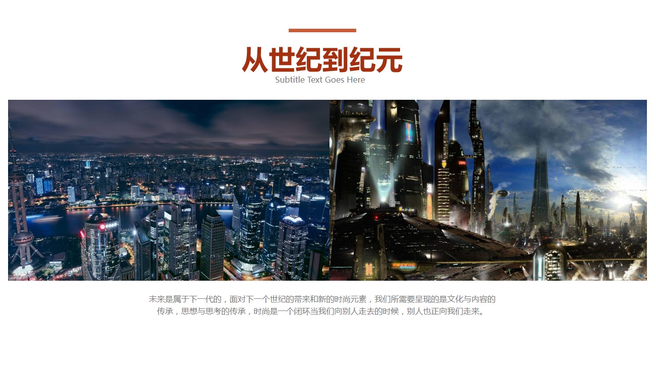 1684824762 0f927bc20e699d3 - “一带一路时装周”思路框架