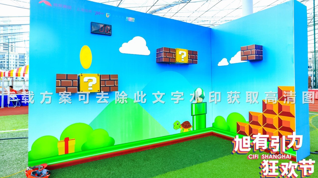 1684825185 50e3092c82ce78d - 180+沉浸式暖场互动创意趣味互动装置互动形式大合集06