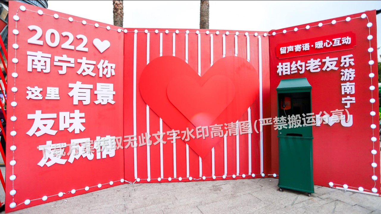 1684825550 dcfa053177d01f6 - 200+趣味沉浸式打卡点创意（市集露营嘉年华派对）