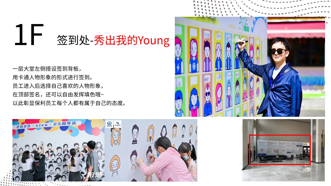 1684825893 42598eae9c79557 - 保利十五周年庆