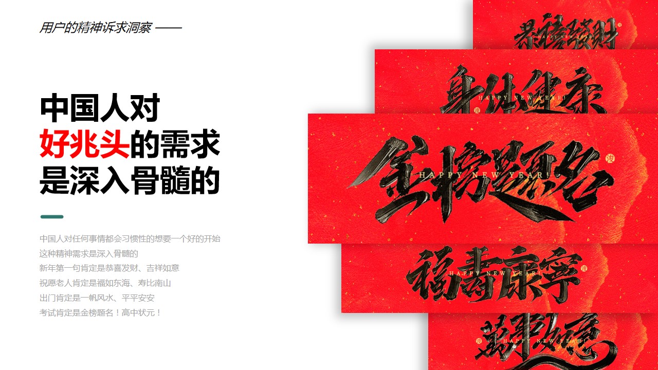 1684826172 a226fd4163bf13c - 地产项目端午节暖场活动策划方案