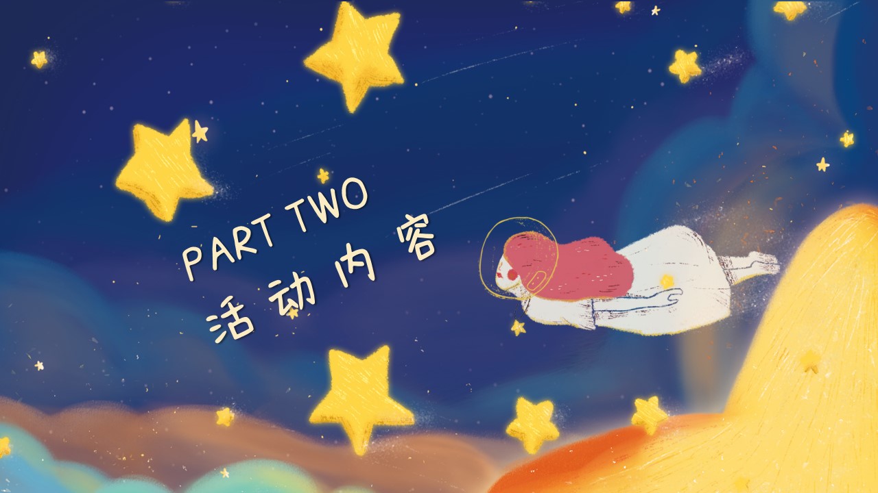 1684826360 d14efb4b491c1b2 - 地产项目六一节点亲子活动策划方案