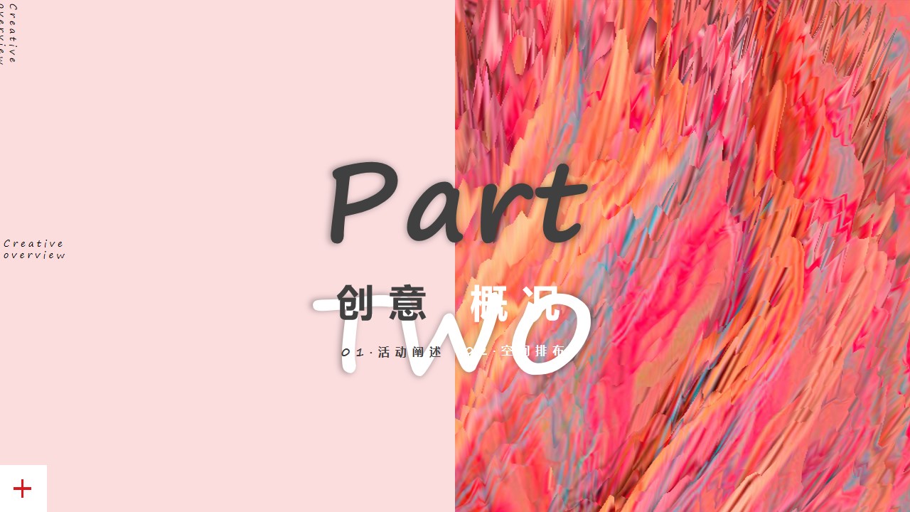 1684826717 42598eae9c79557 - 地产项目宿州春江明月六一活动方案