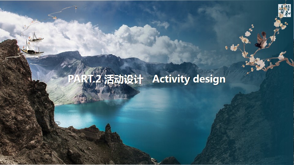 1684827363 a226fd4163bf13c - 景区旅游节开幕式