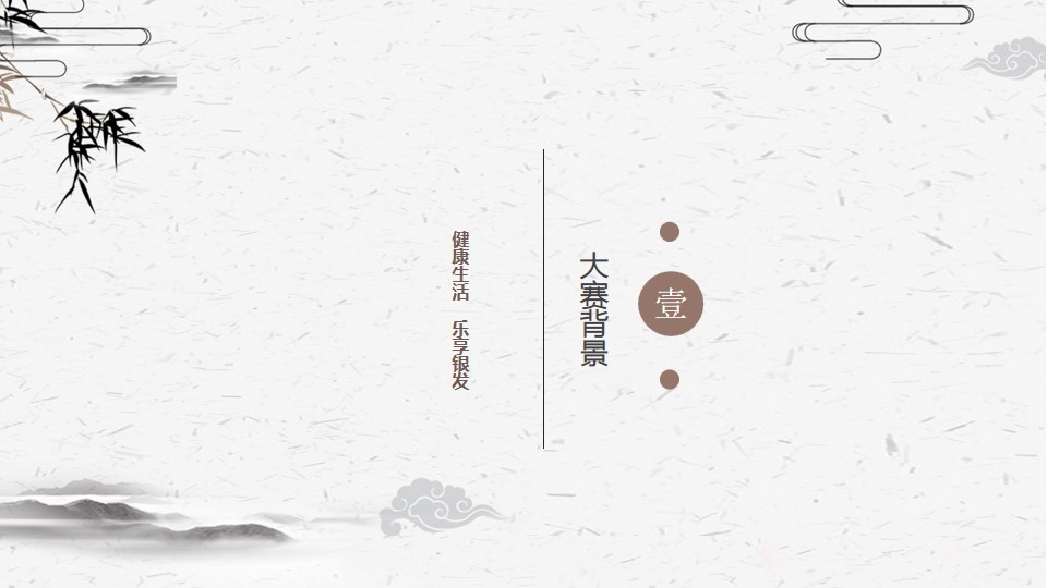 1684827515 50e3092c82ce78d - 老年才艺大赛