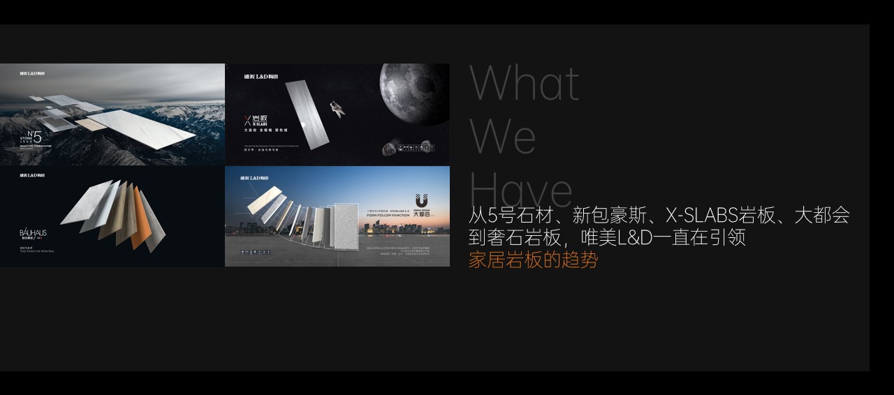 1684828167 50e3092c82ce78d - 陶瓷品牌新品发布会暨2022经销商年会活动方案