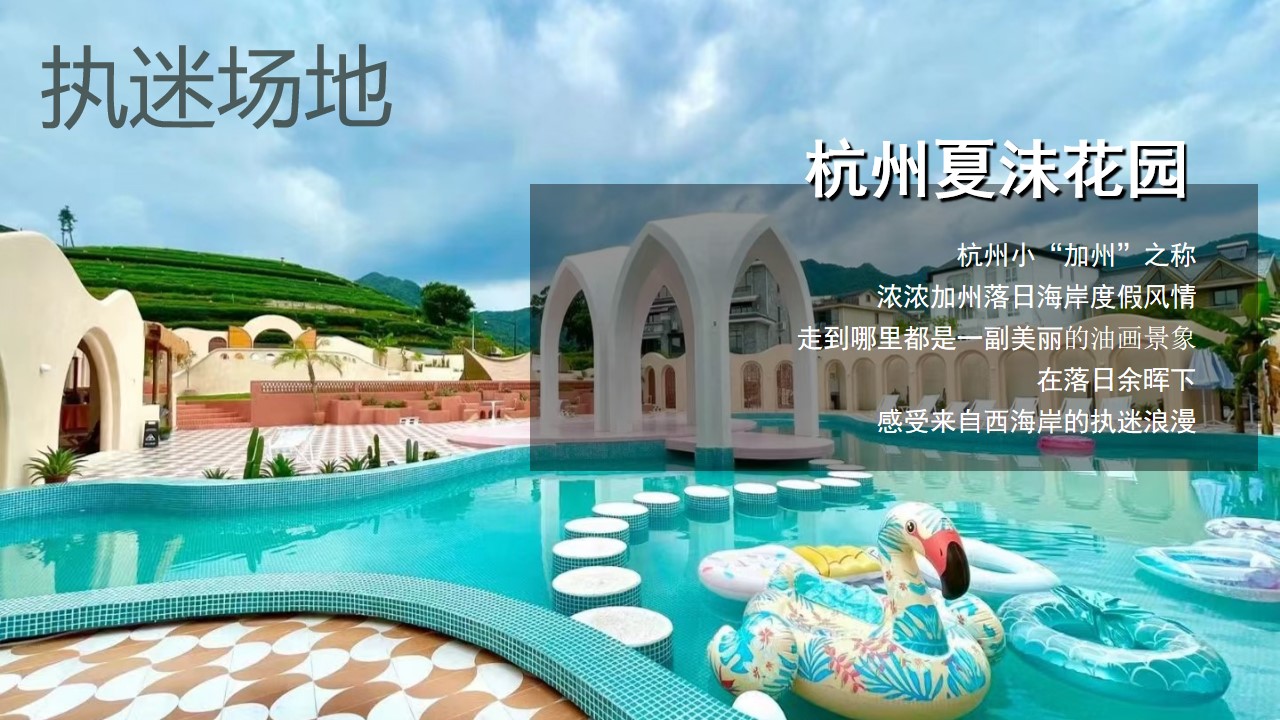 1684907993 42598eae9c79557 - MINI灵感花园派对MINI特别版车型发布会