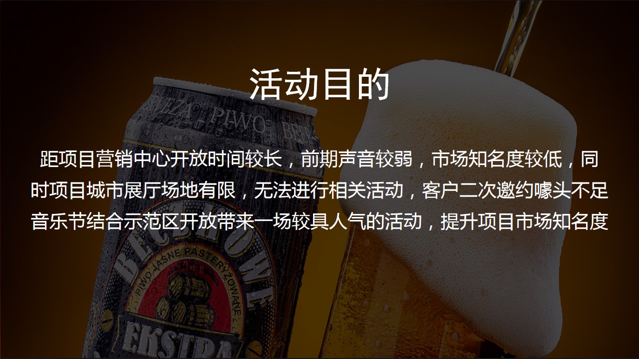 1684908366 d14efb4b491c1b2 - 啤酒龙虾音乐节