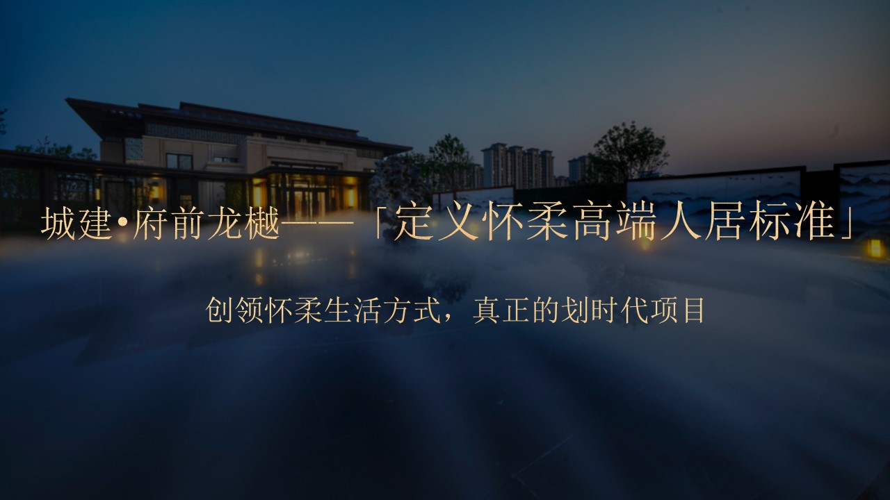 1684908427 50e3092c82ce78d - 夏至拾趣,寻梦星光-地产6-8月系列主题暖场活动策划方案