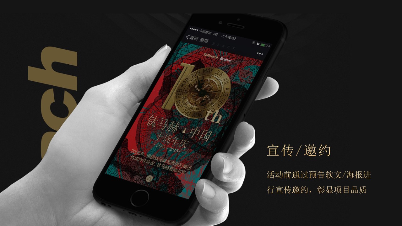 1684908440 b207e1016ea0a91 - 夏至拾趣,寻梦星光-地产6-8月系列主题暖场活动策划方案