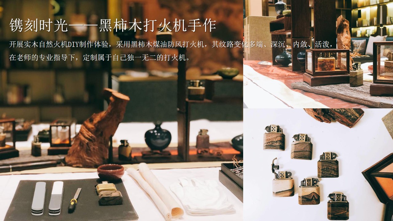 1684908453 0f927bc20e699d3 - 夏至拾趣,寻梦星光-地产6-8月系列主题暖场活动策划方案