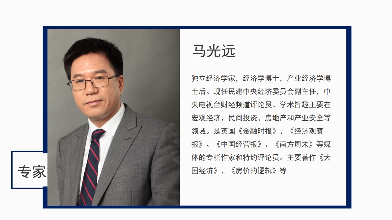 1684911546 0f927bc20e699d3 - 地产项目昌建经济论坛暨品牌推介会活动方案