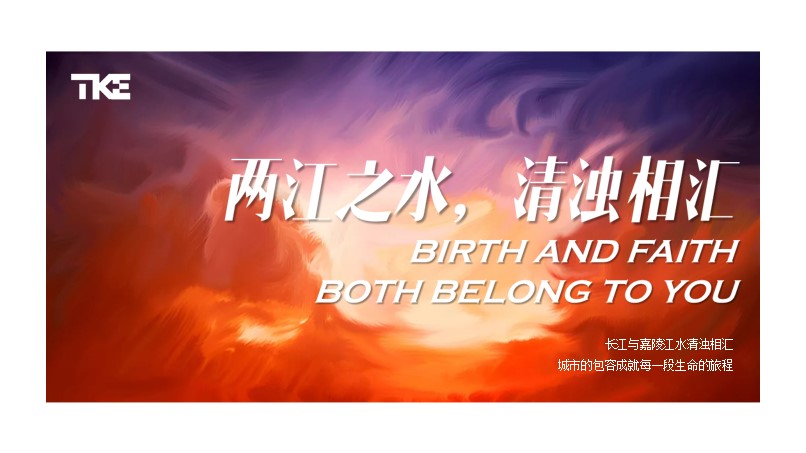 1684911889 b207e1016ea0a91 - 蒂升电梯「中国」品牌升级西区品牌路演推介会