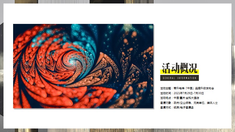 1684911902 0f927bc20e699d3 - 蒂升电梯「中国」品牌升级西区品牌路演推介会