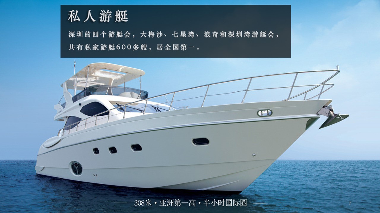 1684912026 42598eae9c79557 - 东海国际公寓私人领馆概念推介会